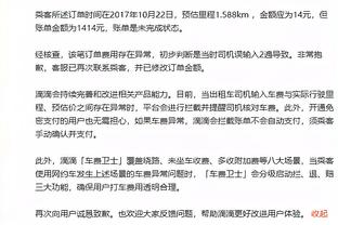 中投靓仔！杜兰特半场12中7拿下16分4板4助